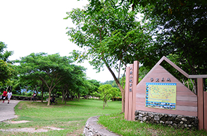 大崗山自然生態園區2