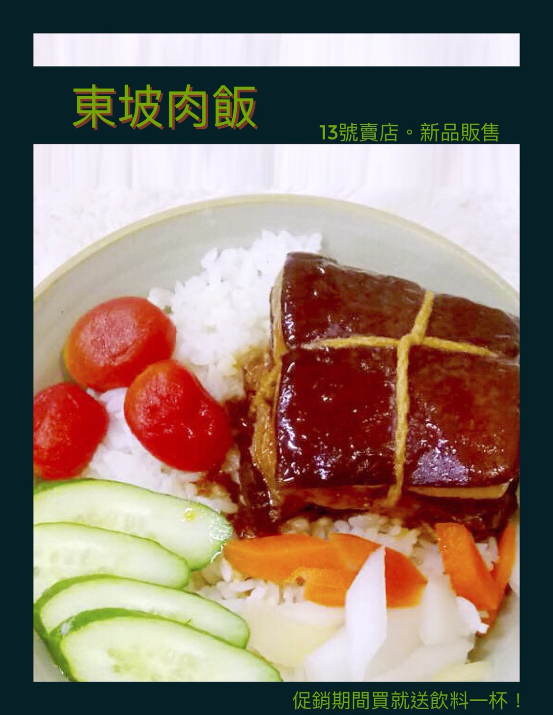文章縮圖